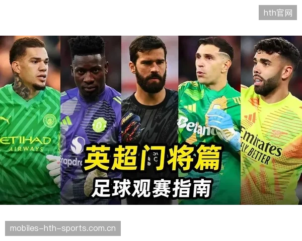 足球门将神扑盘点：这一幕足以载入史册