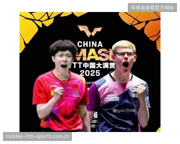 国乒三比一澳门：传承与超越的精彩对决